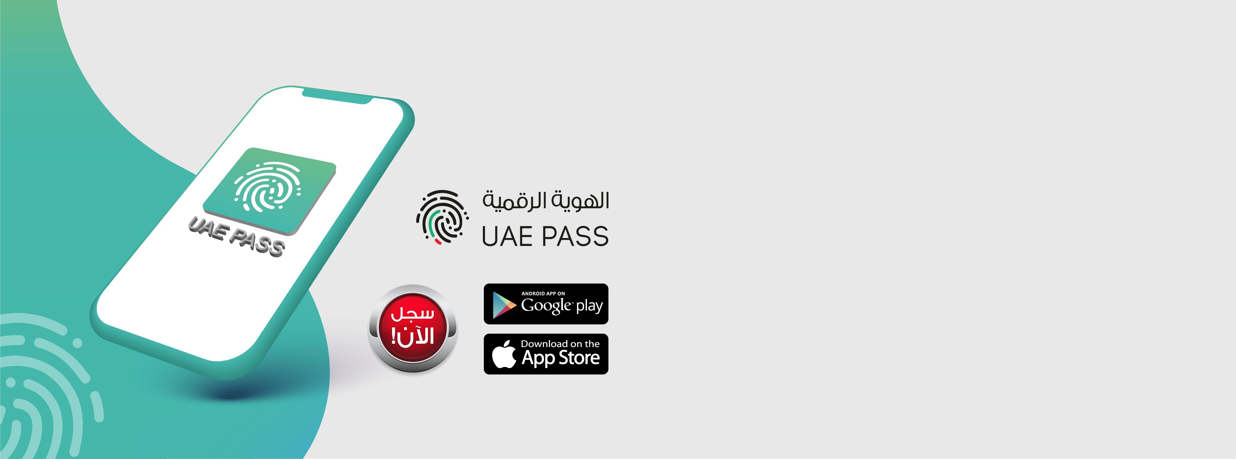 UAE PASS website banners-02 (1).jpg