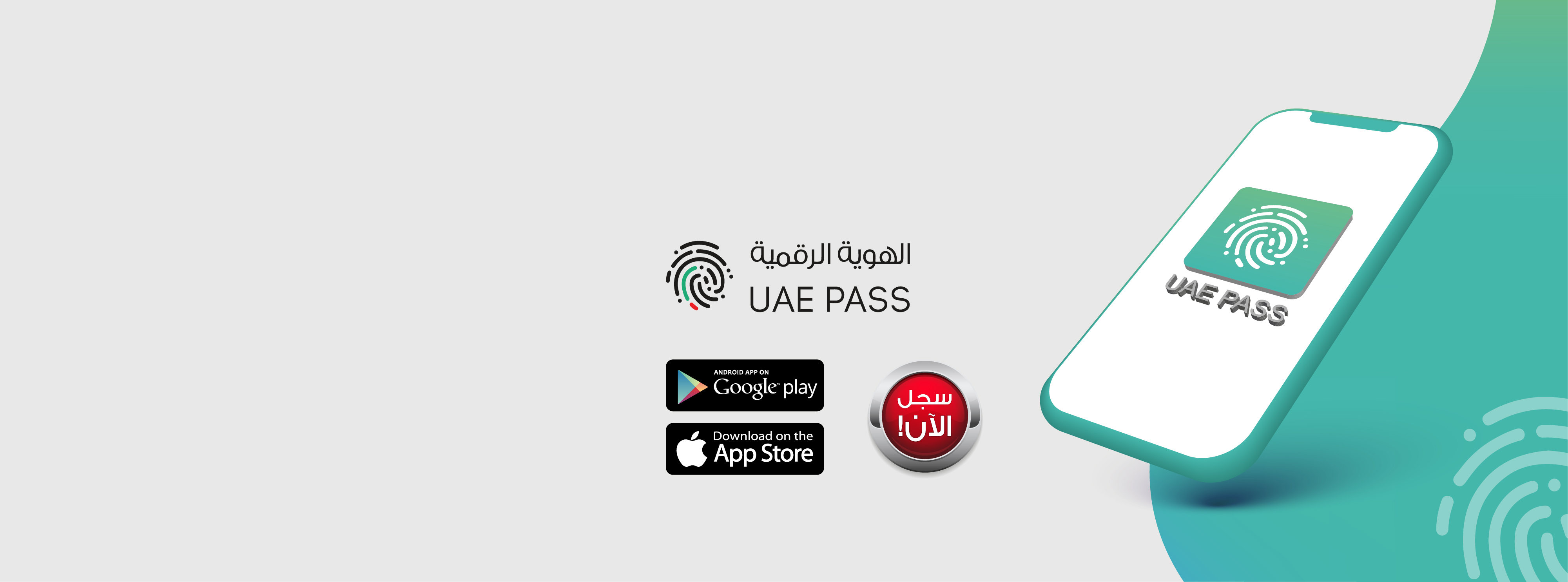 UAE PASS website banners-03 (1).jpg