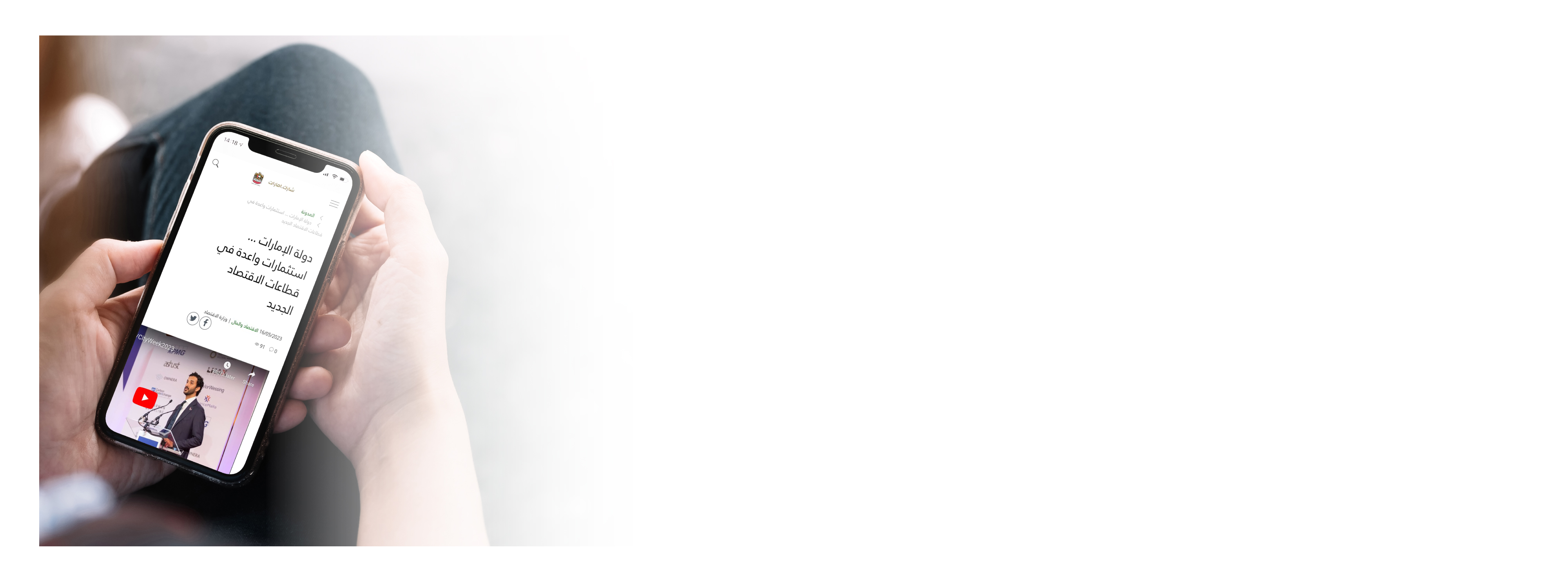 Website-banner-cc-new-arabic.jpg