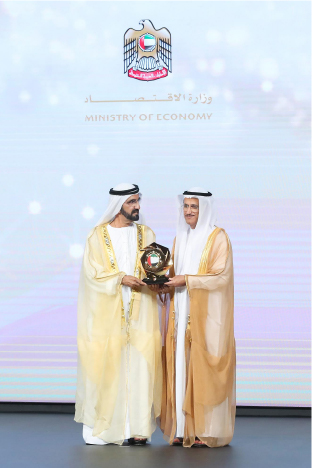 جائزة محمد بن راشد للأداء الحكومي المتميز