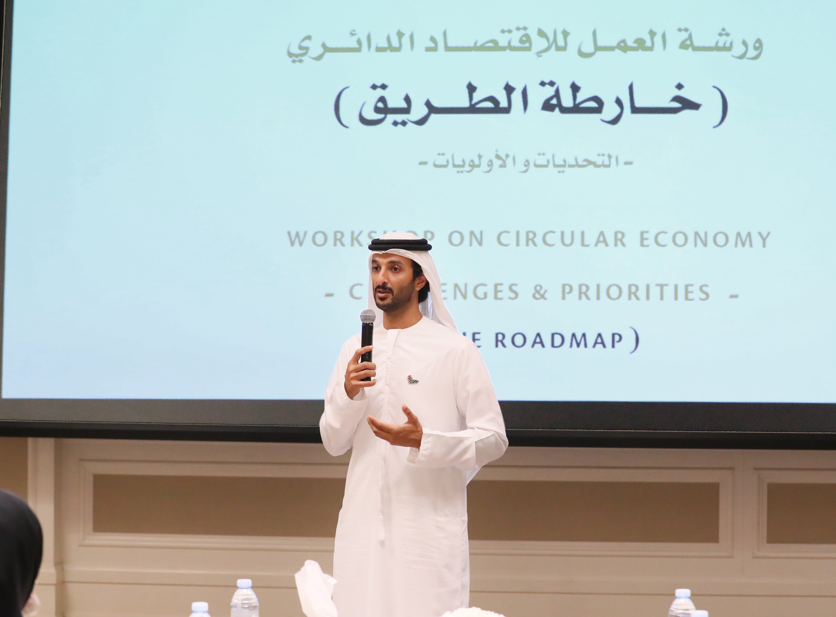 لجنة سياسات الاقتصاد الدائري تعقد ورشة العمل الأولى لتنفيذ سياسة الإمارات للاقتصاد الدائري 2021-2031 مع القطاع الخاص