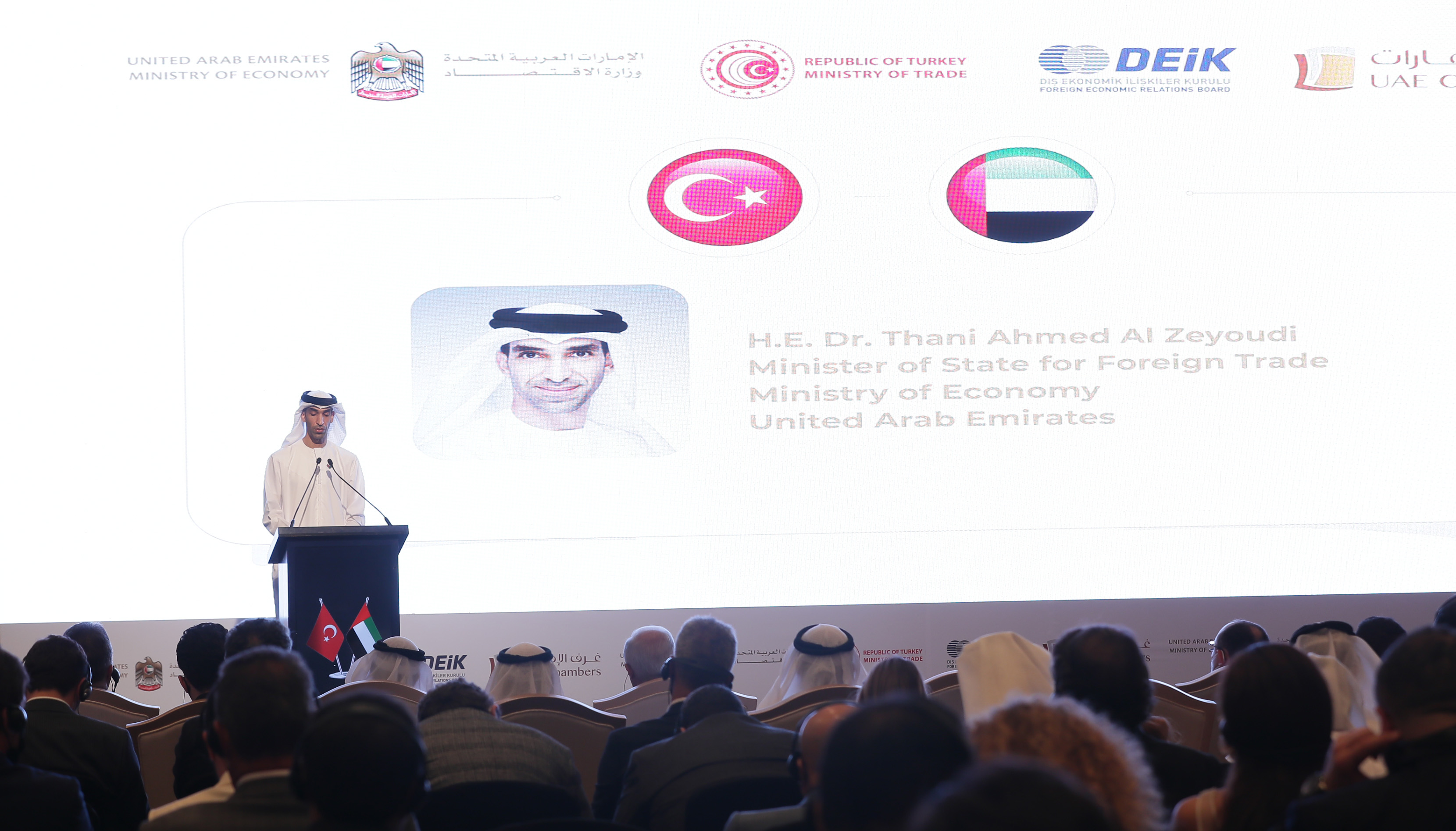منتدى الأعمال الإماراتي-التركي يستعرض فرص شراكات اقتصادية جديدة بين مجتمعي الأعمال من البلدين تخدم خطط التنويع الاقتصادي وترفع مستوى التبادل التجاري
