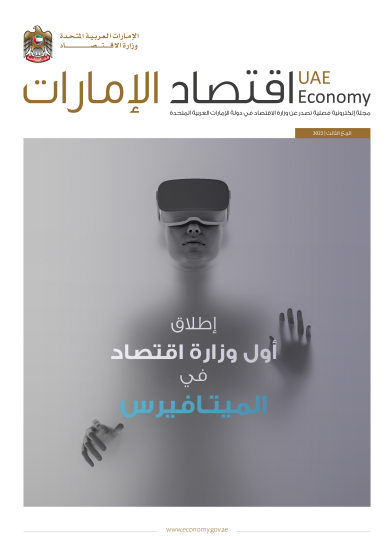 العدد 45 