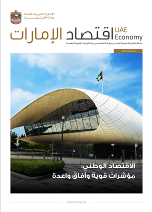 الربع الأول 2023 