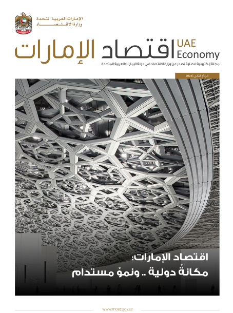 الربع الثاني 2023