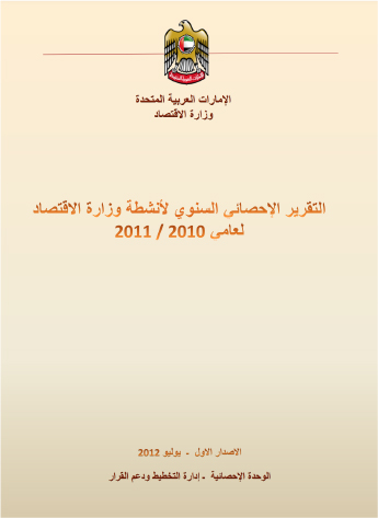 /documents/84353/299984/mer_thumb_14.jpg/b2abbe01-1f59-e61c-945f-e3c03b14cfa6